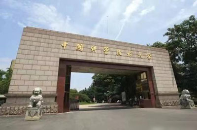 中國科學(xué)技術(shù)大學(xué)訂制HJ210時間同步服務(wù)器完善授時系統(tǒng)